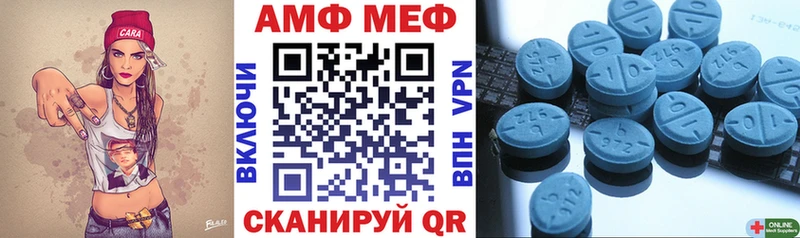 Амфетамин 98%  где найти   Анжеро-Судженск 