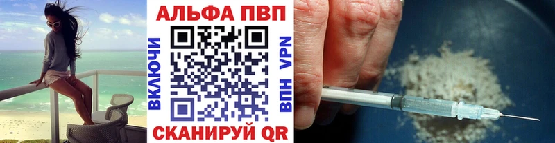 сколько стоит  Анжеро-Судженск  APVP кристаллы 
