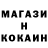 MDMA кристаллы Inhero