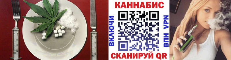 где продают наркотики  Анжеро-Судженск  Cannafood марихуана 