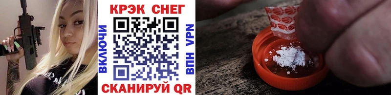 КОКАИН 98% Анжеро-Судженск