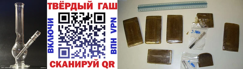 ГАШ hashish  блэк спрут tor  Анжеро-Судженск 