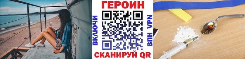 Героин Афган  Анжеро-Судженск 