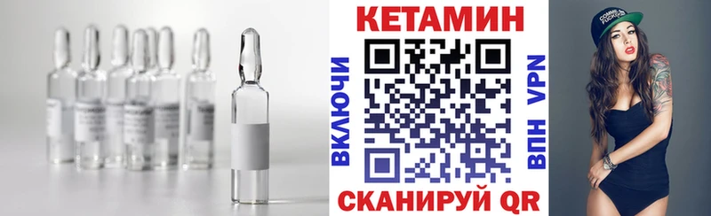 КЕТАМИН VHQ  Анжеро-Судженск 