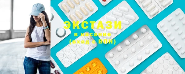 COCAINE Алексеевка