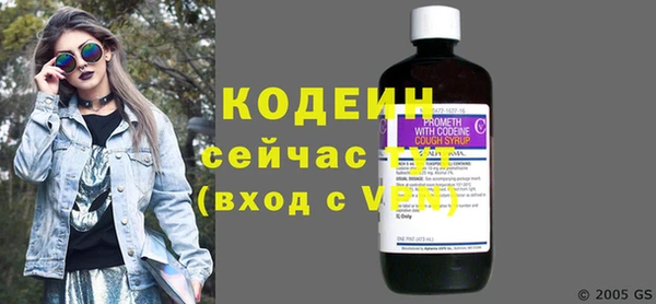 марки nbome Новозыбков