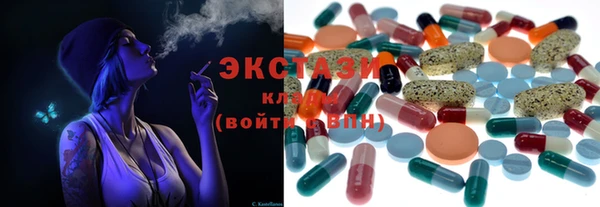 COCAINE Алексеевка