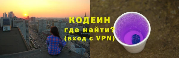 COCAINE Алексеевка