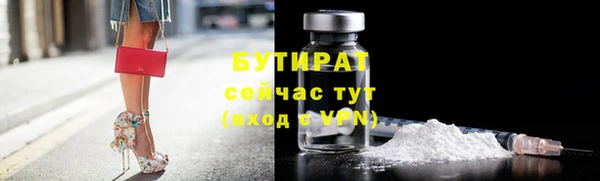 марки nbome Новозыбков