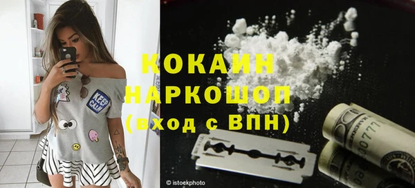 COCAINE Алексеевка