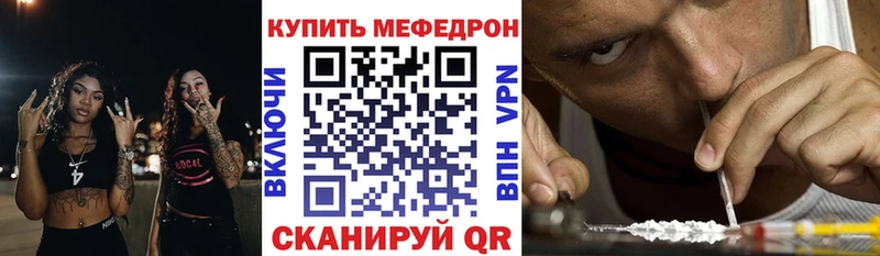 Мефедрон VHQ  купить наркоту  Анжеро-Судженск 