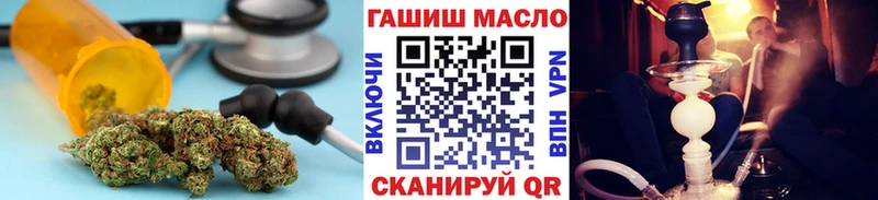 ТГК вейп с тгк  мориарти формула  Анжеро-Судженск 