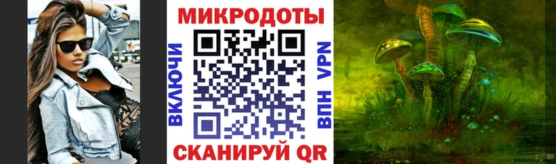 Галлюциногенные грибы мицелий Анжеро-Судженск